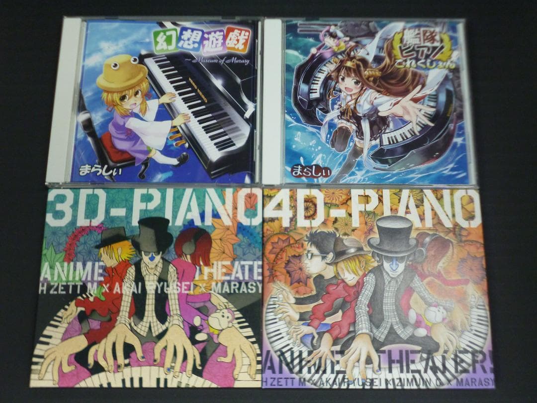 09▢まらしぃ　CDセット　YT0609-1