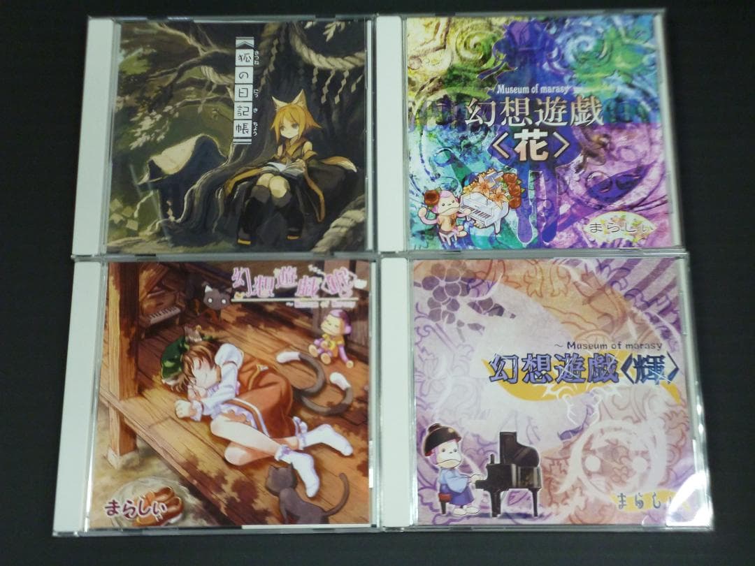 09▢まらしぃ　CDセット　YT0609-1