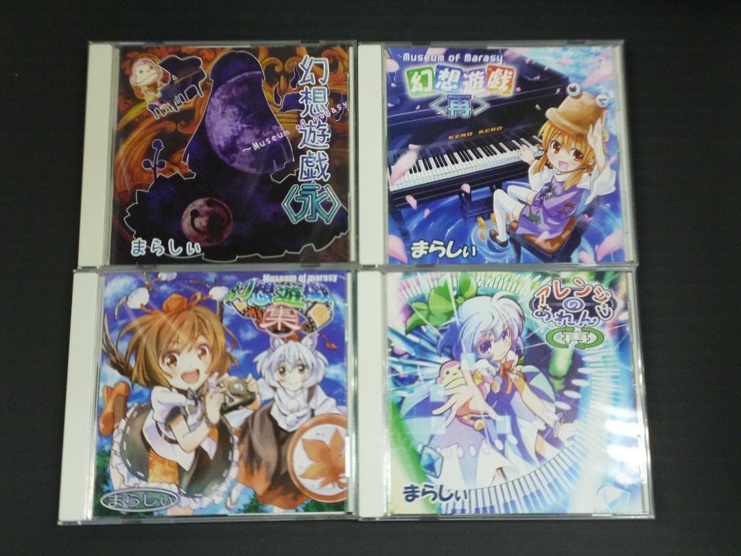 09▢まらしぃ　CDセット　YT0609-1