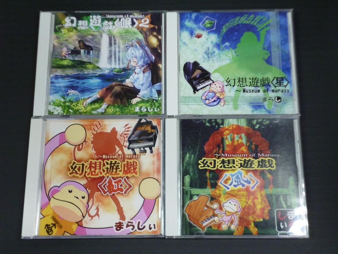 09▢まらしぃ　CDセット　YT0609-1