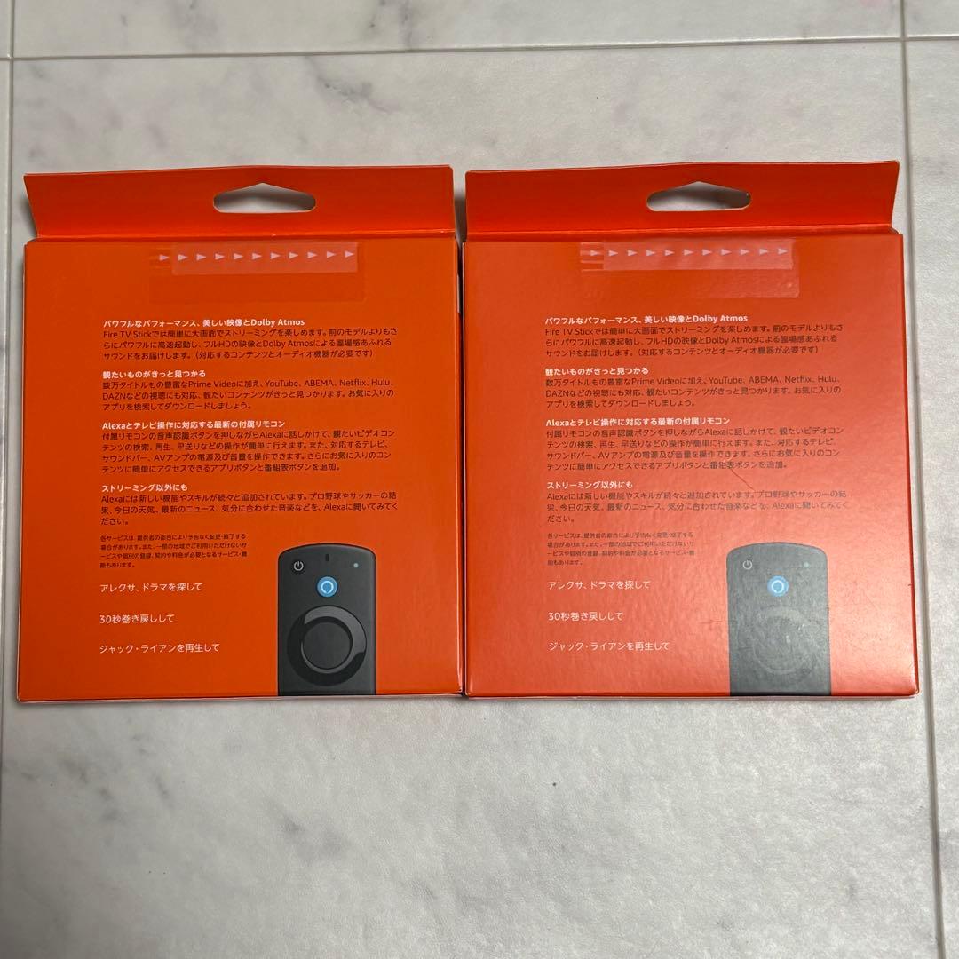 Fire TV Stick 第3世代 ⭐︎新品未開封品⭐︎2個セット⭐︎