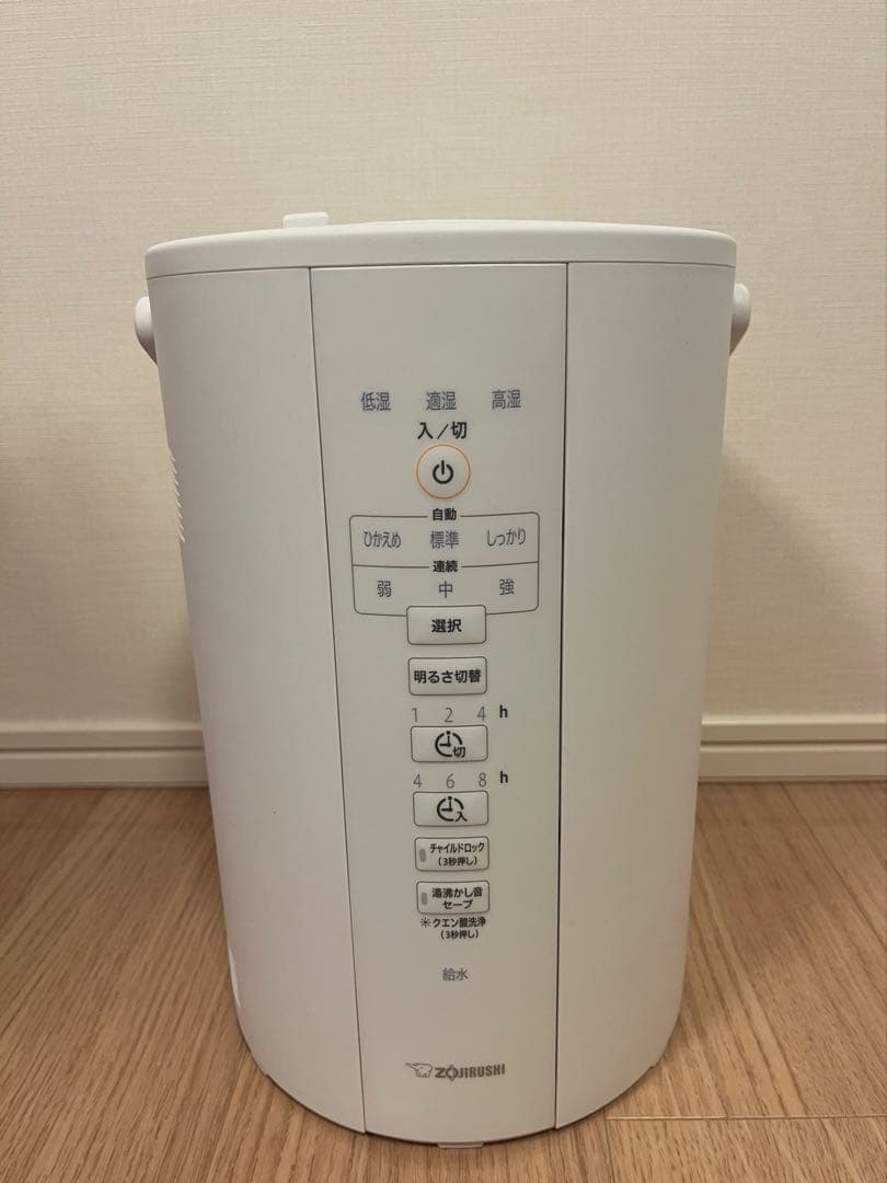 象印　スチーム式加湿器　EE-DC35型　ホワイト　2021年製