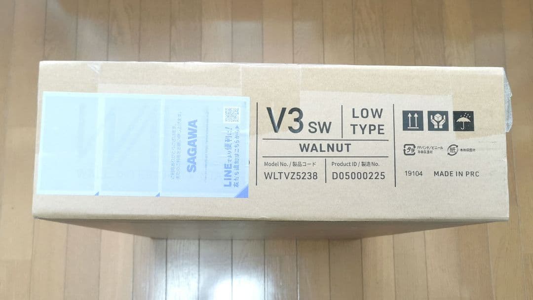 テリボーヤ専用【新品】WALL V3 SW 首振り ロータイプ テレビスタンド