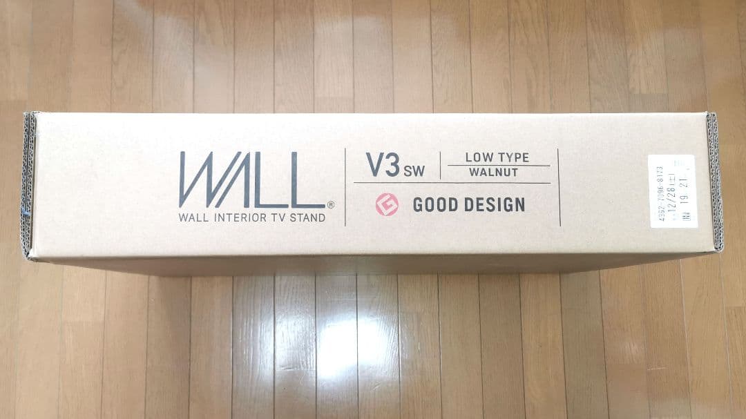 テリボーヤ専用【新品】WALL V3 SW 首振り ロータイプ テレビスタンド