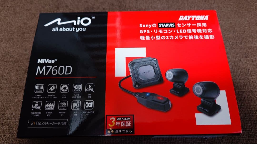 デイトナ　ミオM760D