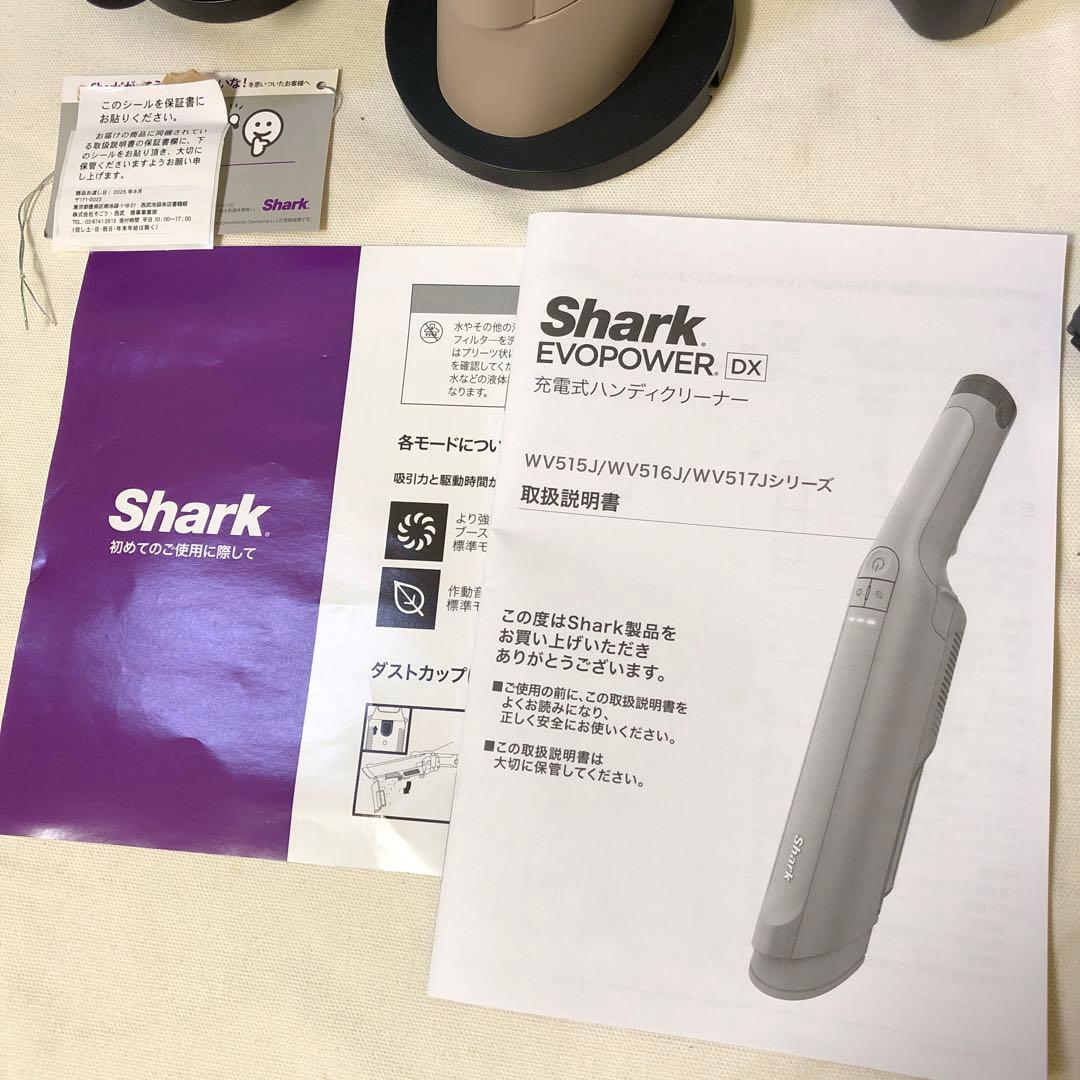 て76●Shark EVOPOWER DX スティッククリーナー新品未使用