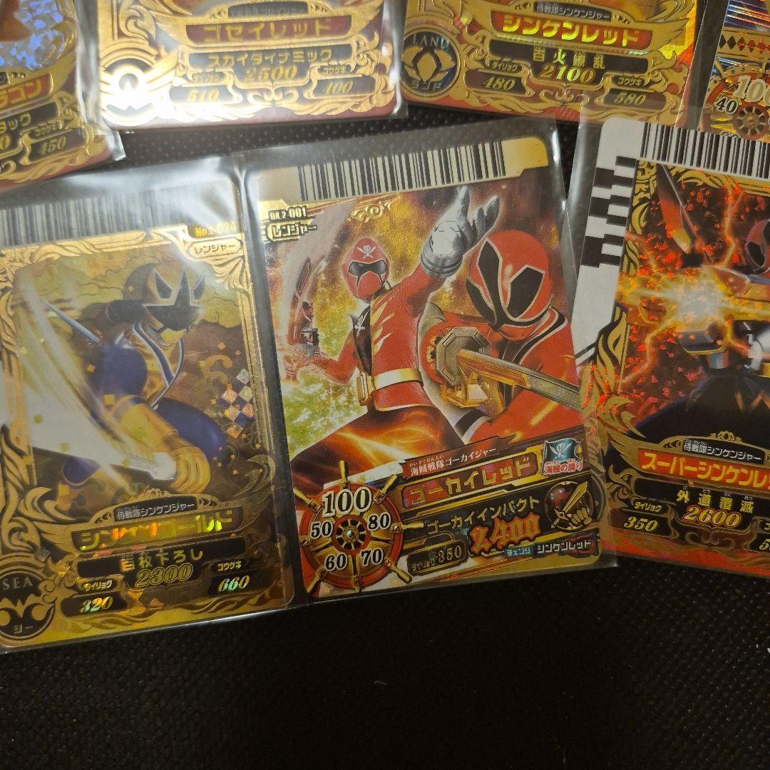 戦隊シリーズ　ダイスオー　最高レアリティ９枚セット