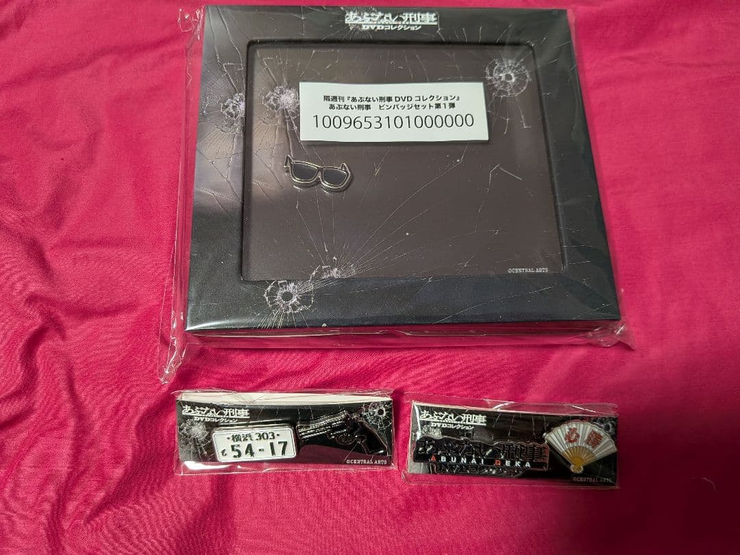 (たわら)あぶない刑事　DVD コレクション　全34巻セット