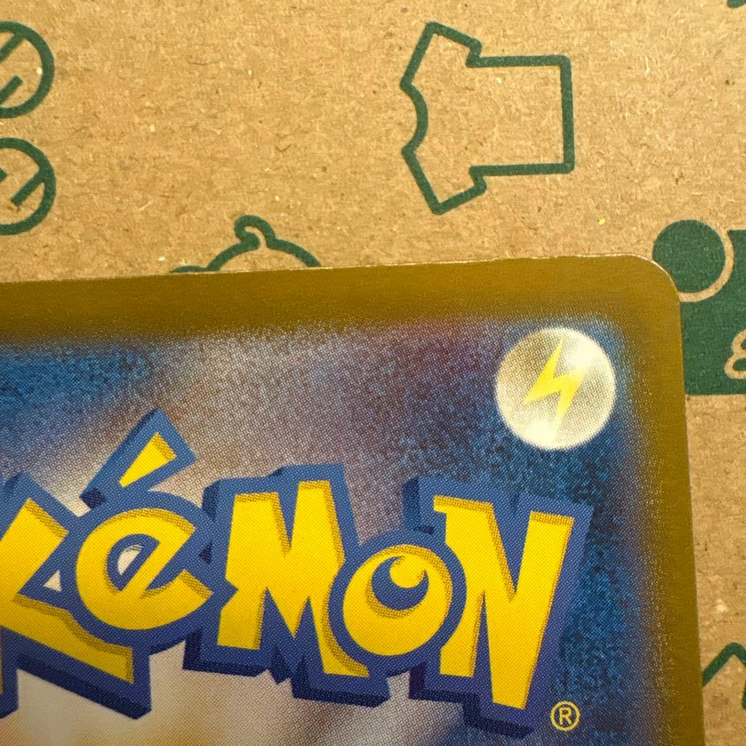 メガルカリオex MUR