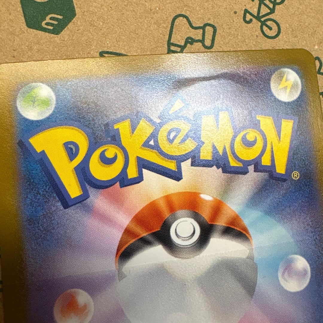 メガルカリオex MUR