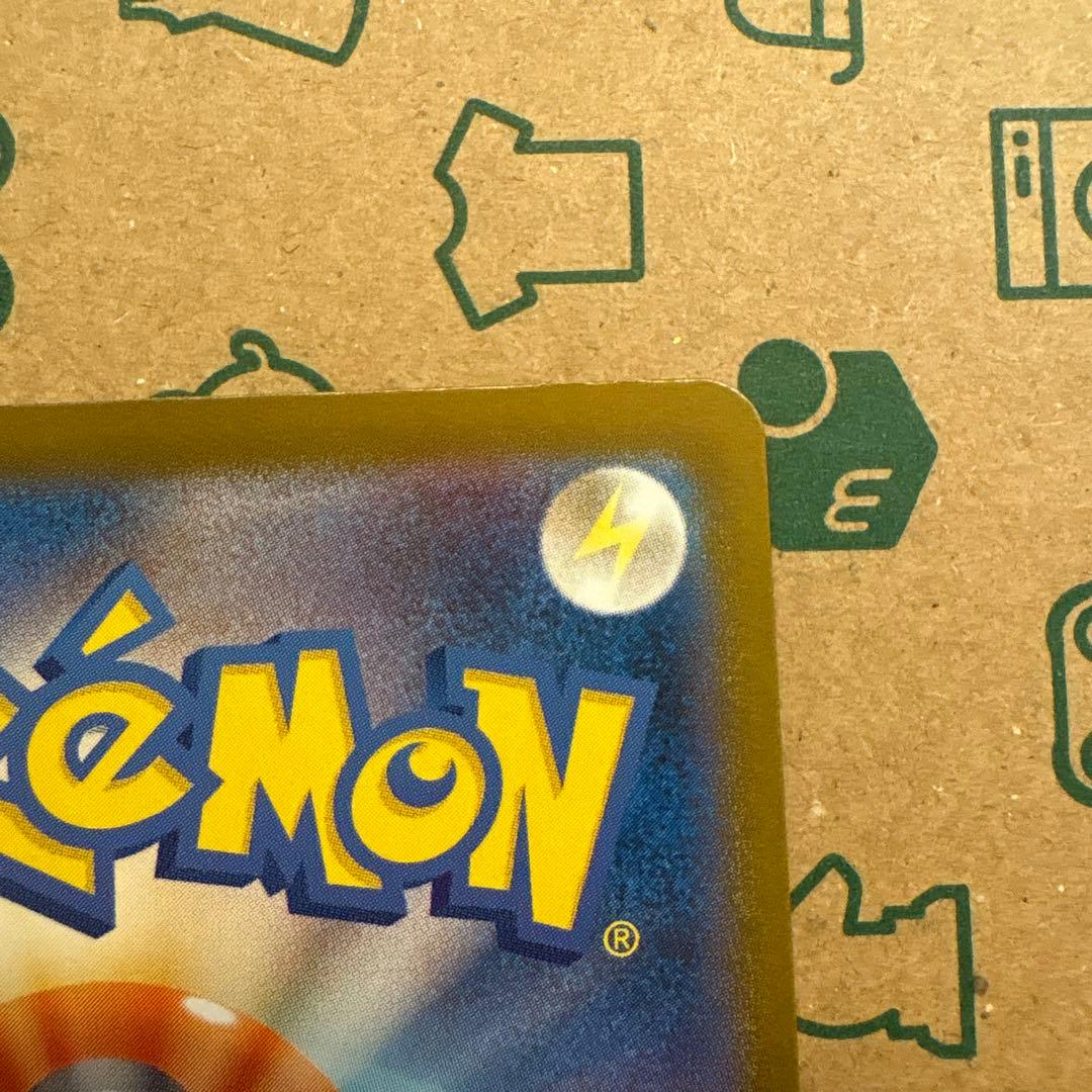 メガルカリオex MUR