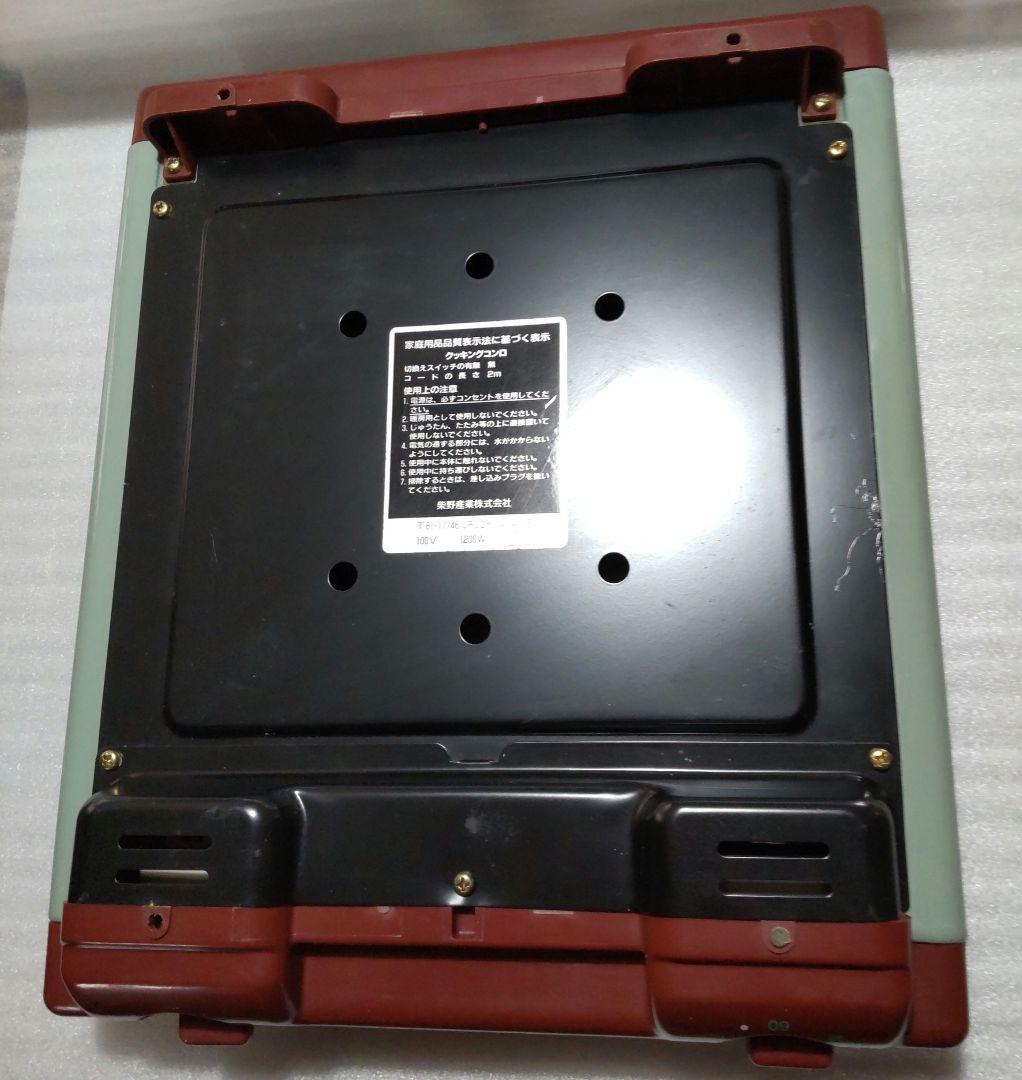 最高級しばのキッチン　クッキングコンロ　電気コンロ