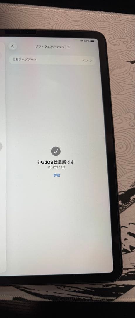 美品！ iPad Pro 11インチ 第一世代 64GB 本体のみ 第1世代