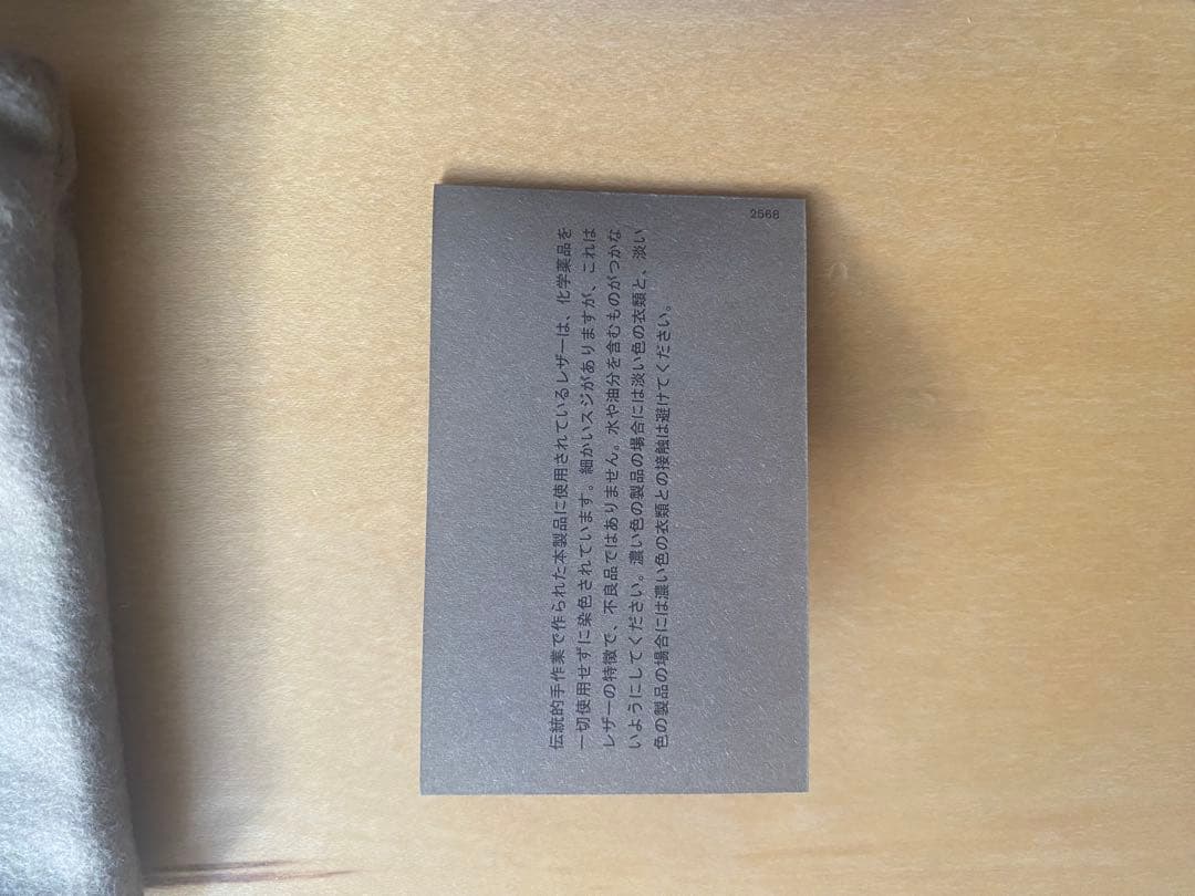 【新品/未使用】Bottega Veneta 名刺入れ ブルー※箱、保存袋付き