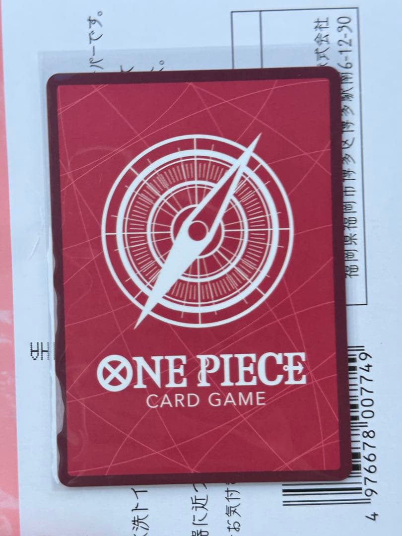 ボニー　リーダーパラレル　ワンピースカードエッグヘッドクライシス