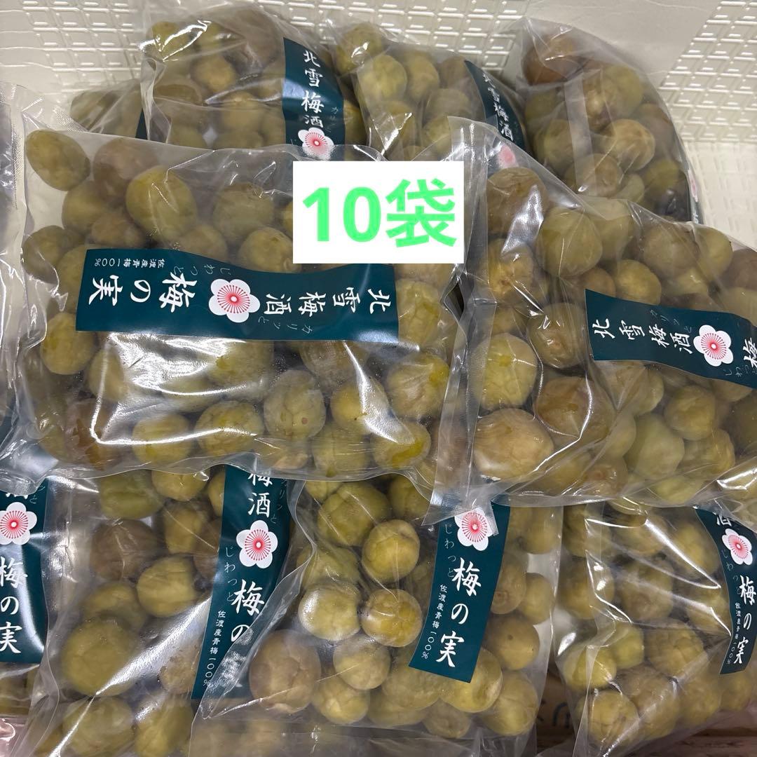 北雪　梅酒 梅の実