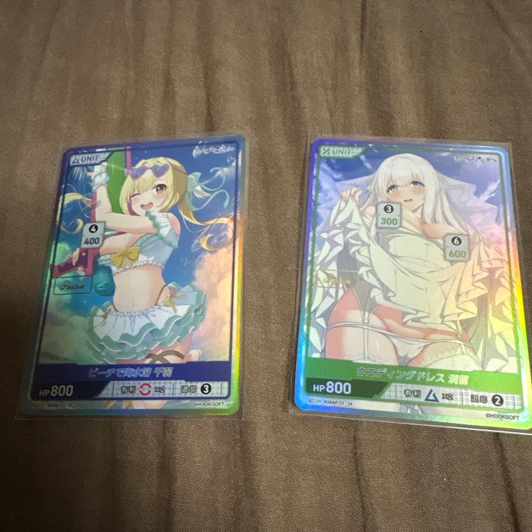 ディヴァインクロス 恋にはあまえが必要です SEC Partner箔 2枚セット