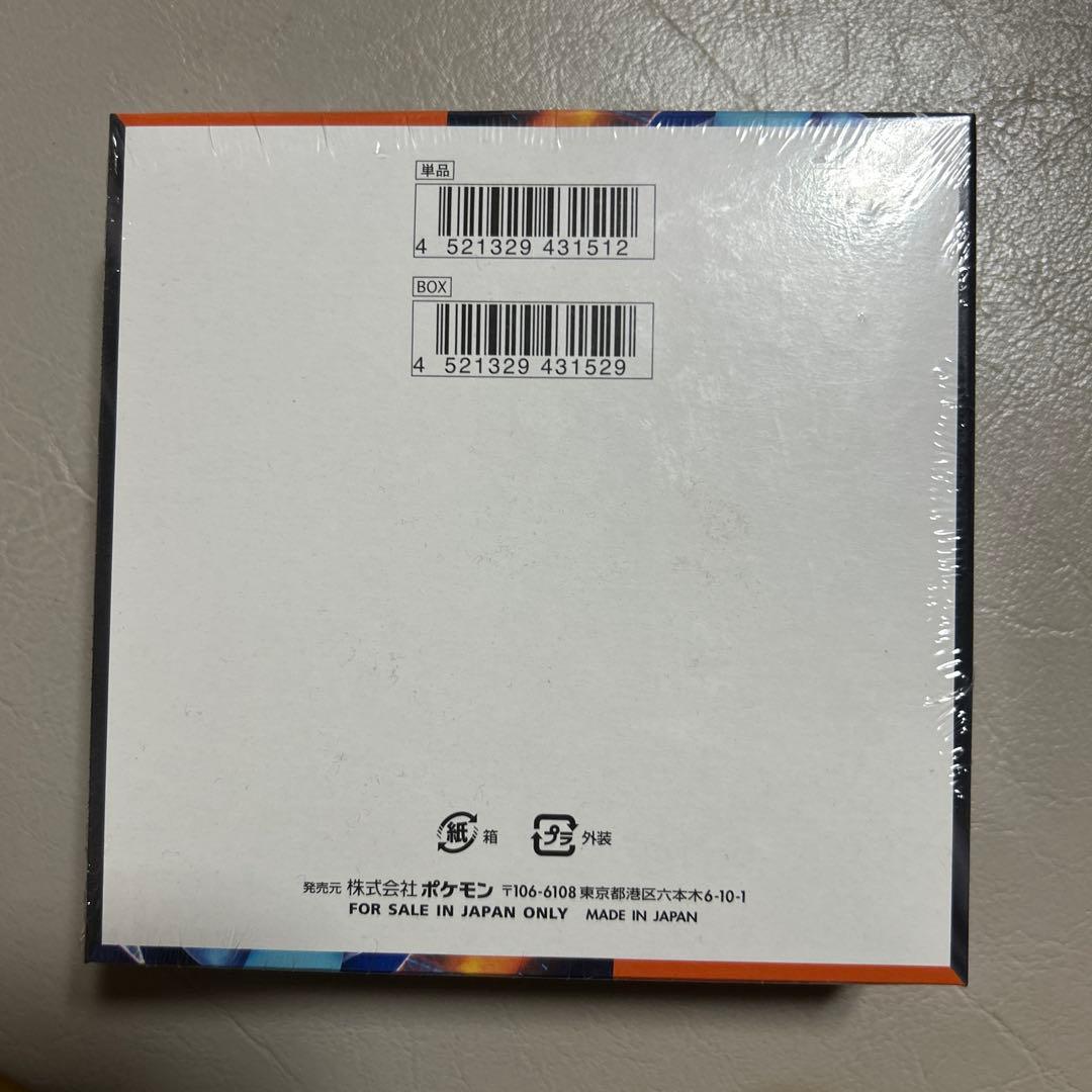 T*o様 新品未使用シュリンク付ポケモンカードインフェルノX 1box