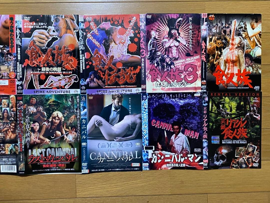 悪魔将軍 食人族 ドドドーンと8作品