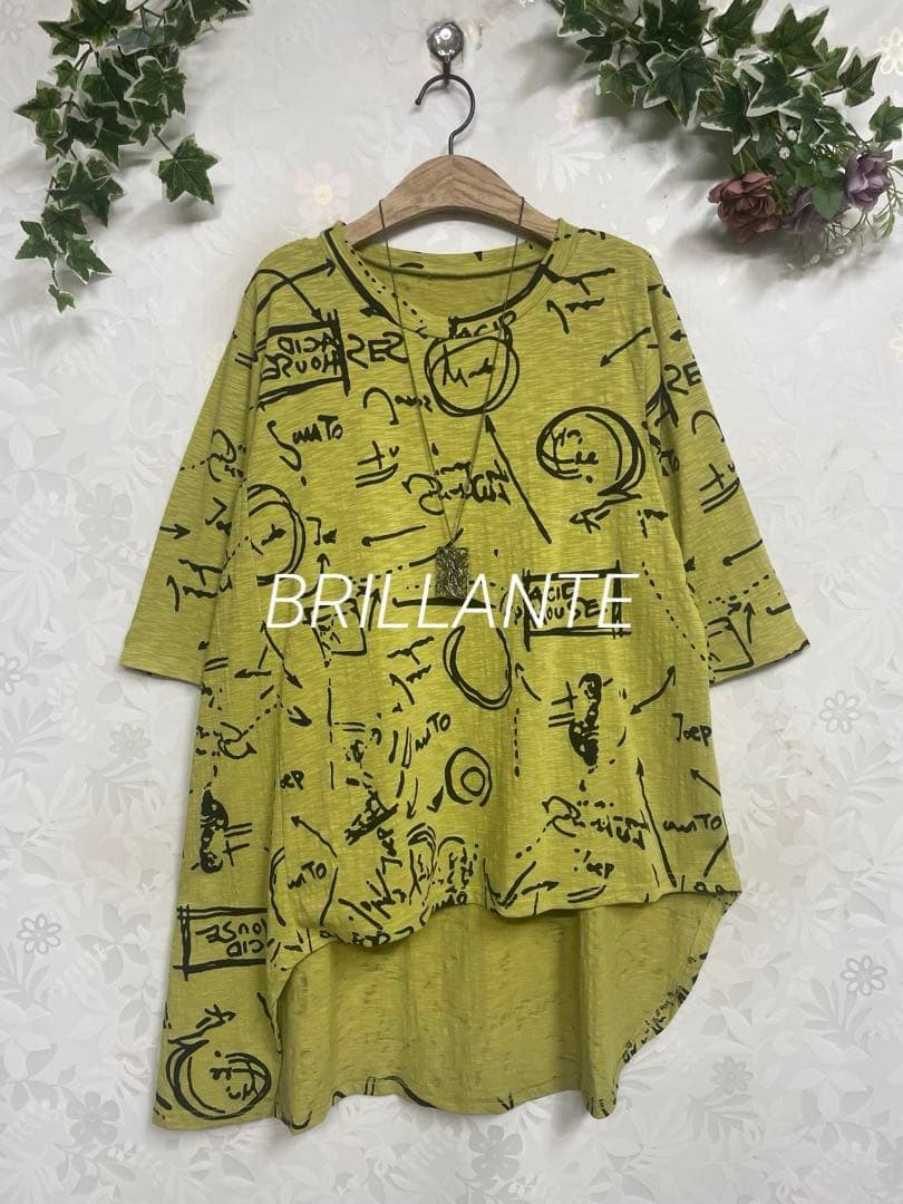 ゆかたん917BRILLANTE アシメT・874BRILLANTEパンツ