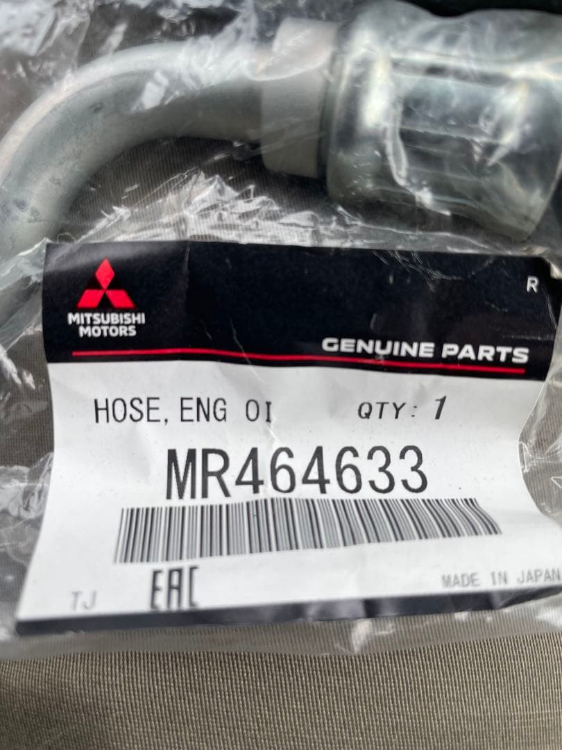 三菱　ランエボ用　エンジンオイルホース MR464634 MR464633