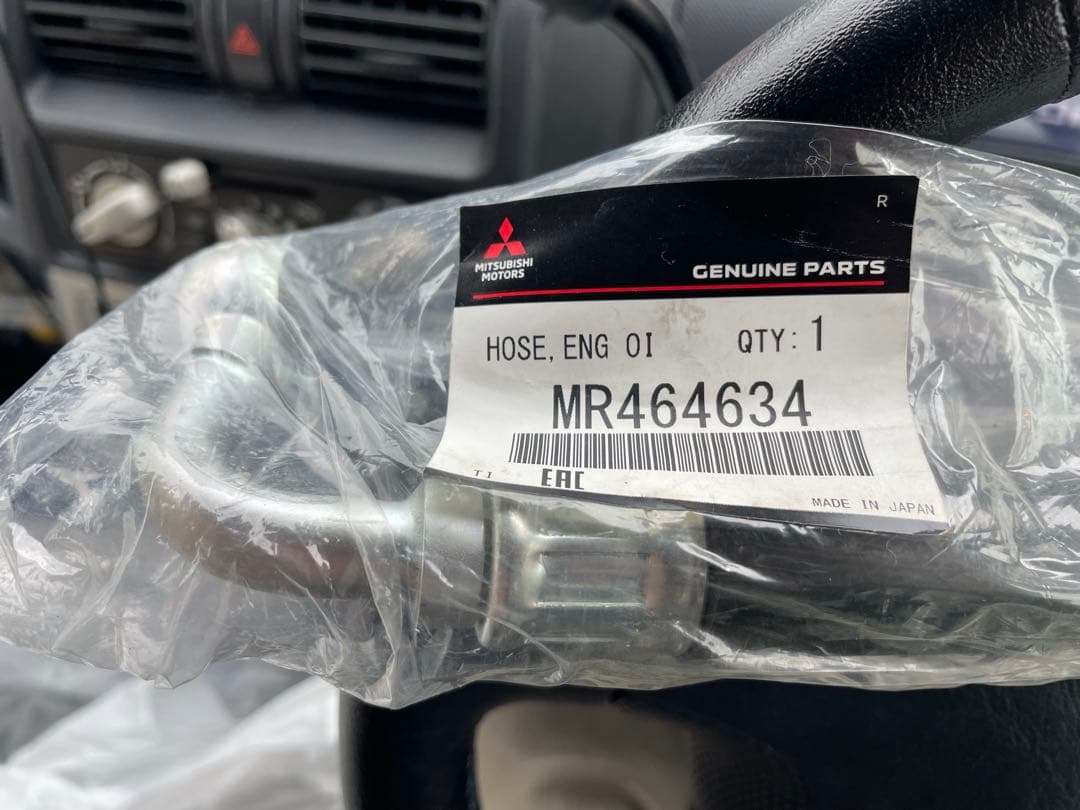 三菱　ランエボ用　エンジンオイルホース MR464634 MR464633