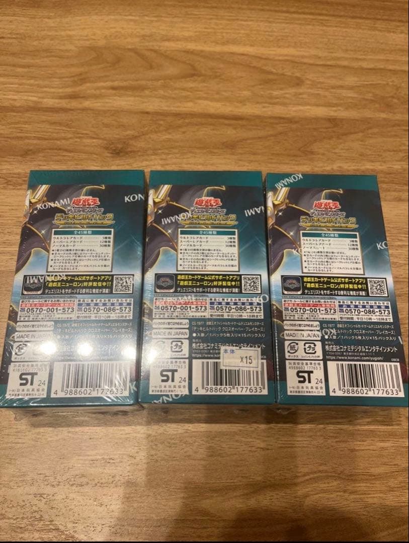 【新品・未開封】遊戯王　クロスオーバー・ブレイカーズ　3BOX シュリンク付き！