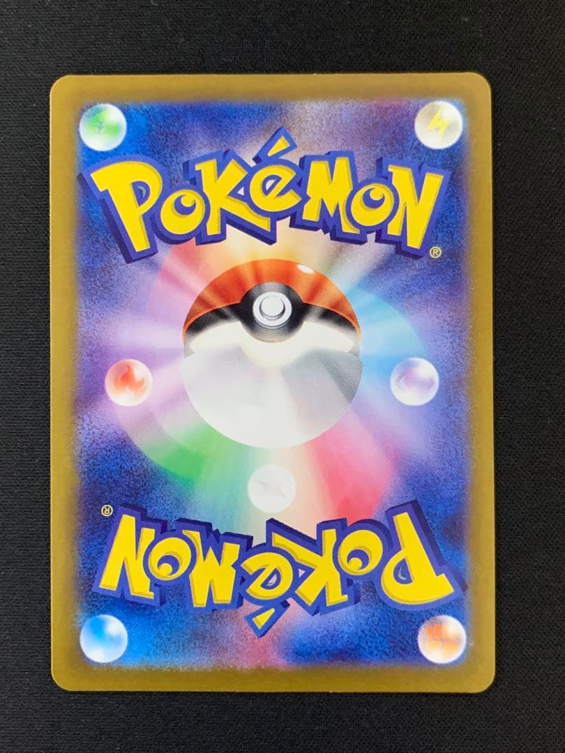 ルチアのアピール SAR SV7a 楽園ドラゴーナ 091/064