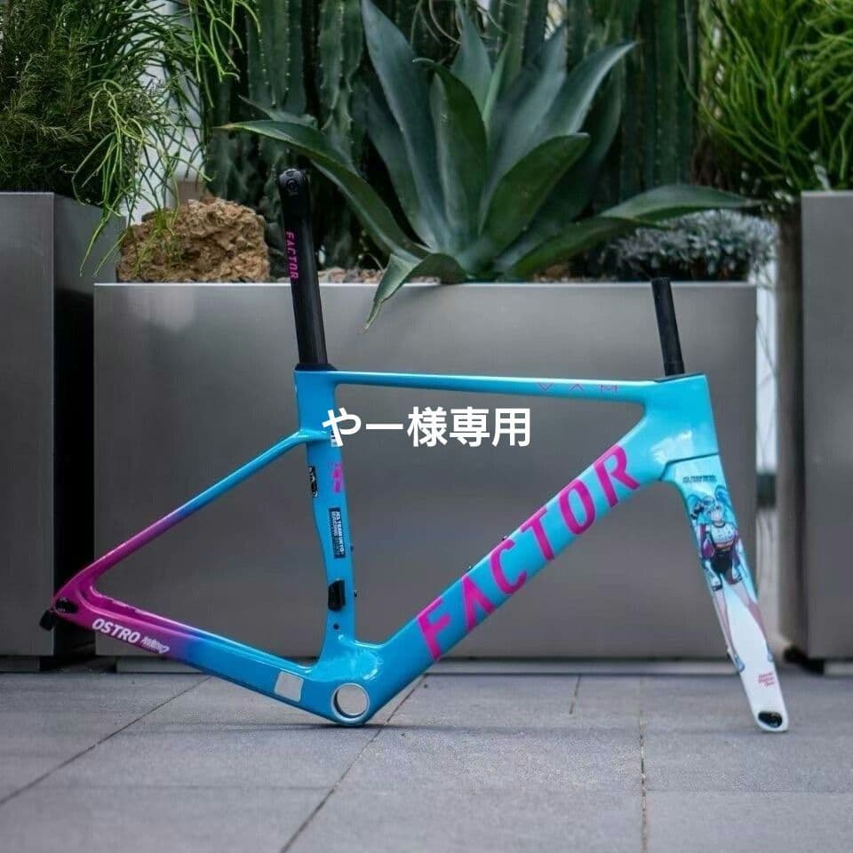 【やー①】FACTOR OSTRO VAM 2.0 初音ミク