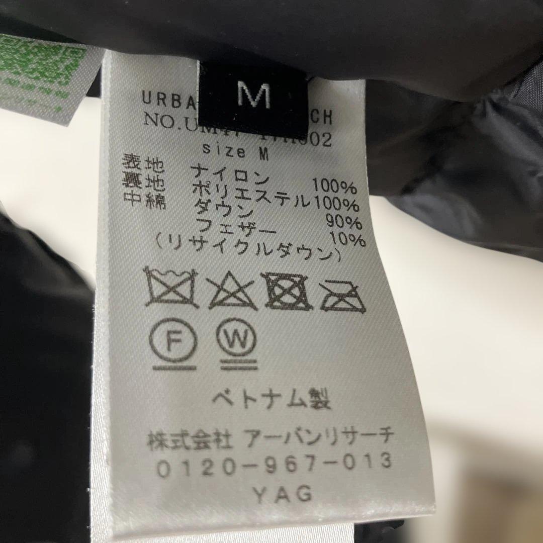 A*A様 ナンガ『別注』URBAN RESEARCH NoCollarDownB