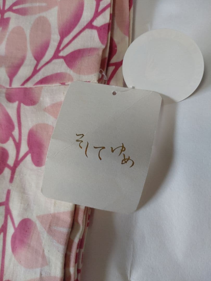 新品未使用　浴衣　そしてゆめ　ふりふ　ブランド浴衣　ピンク　33,000円