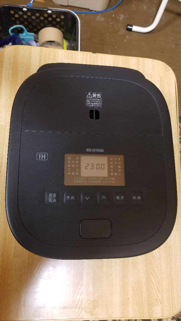 ☆2024年製☆美品☆アイリスオーヤマ IH炊飯器 50銘柄炊き 極厚火釜仕様