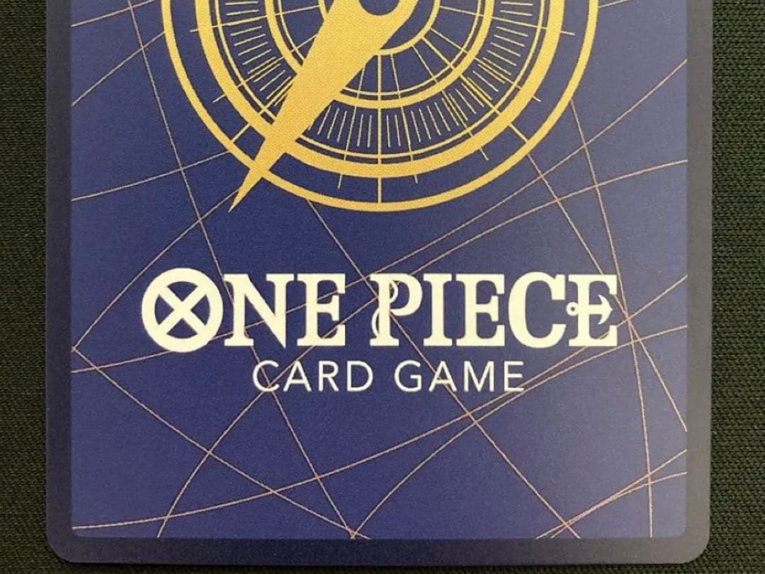 ワンピースカード　シルバーズ・レイリー　コミパラ