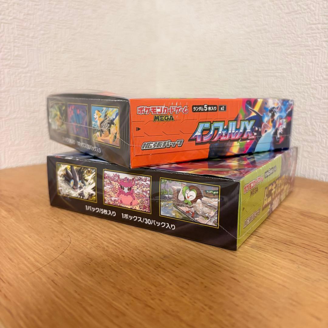 ポケモンカードMEGA インフェルノX ムニキスゼロ 未開封 シュリンク付き