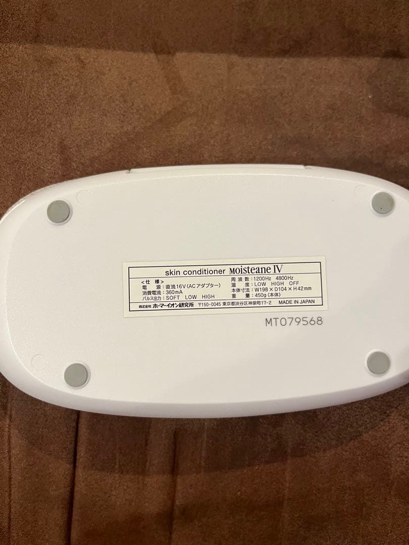 Moisteane IV スキンコンディショナー