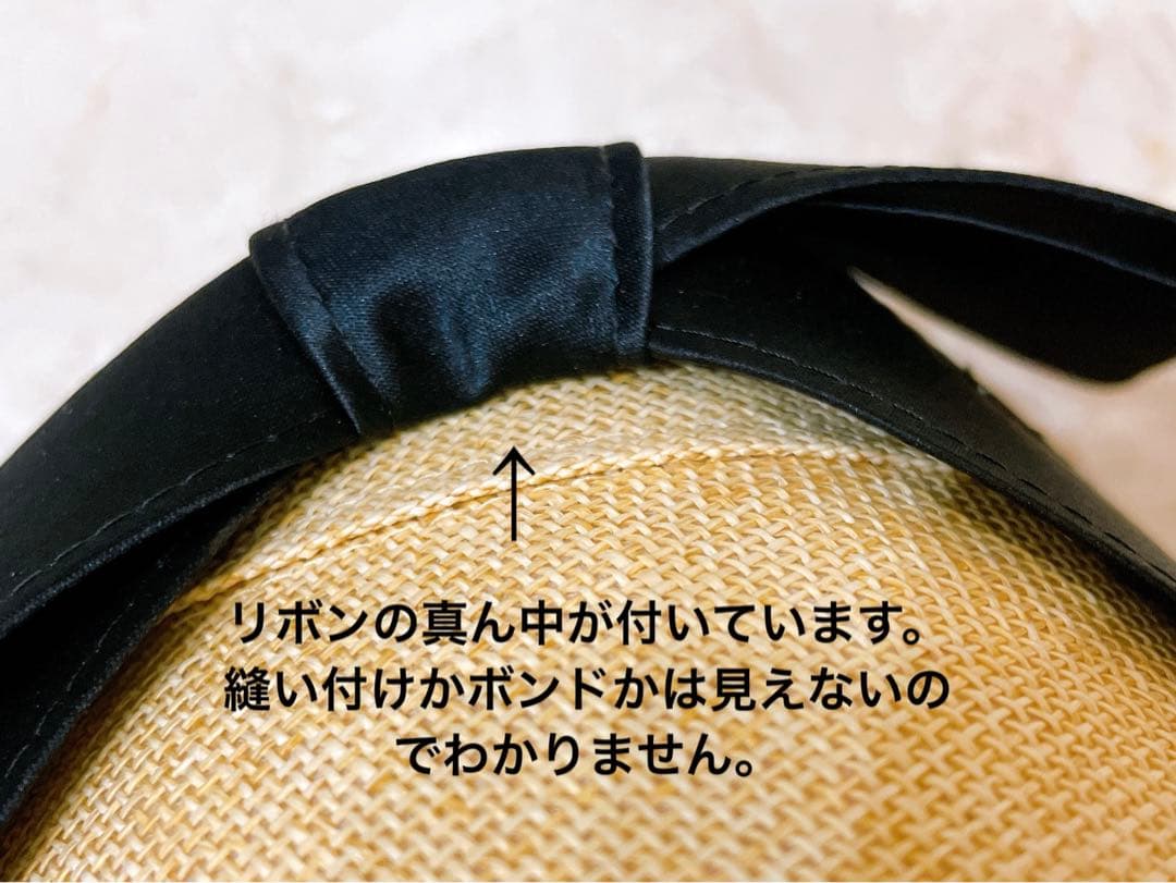 マッテルリ　サンバイザー　帽子　麦わら帽子　57cm　黒色　リボン　レディース