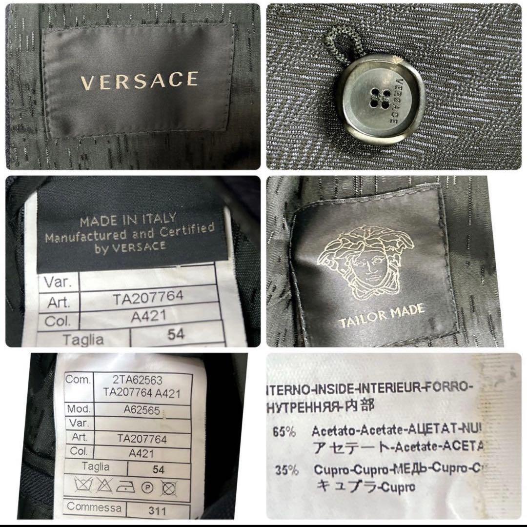美品 ヴェルサーチ Versace セットアップスーツ ダークブルー