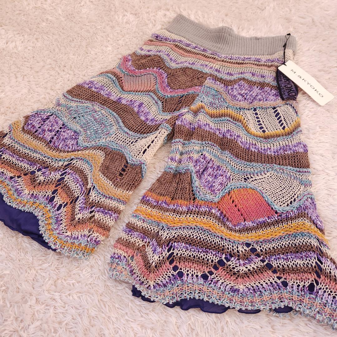 M.&KYOKO タグ付　ニットパンツ　マルチカラー　サイズ2