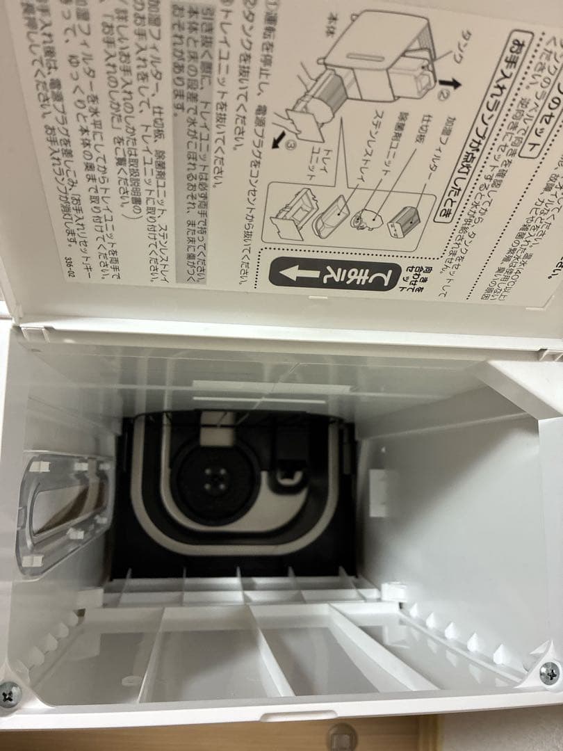 アメトークでも話題に！CORONA 置き型加湿器 ホワイト