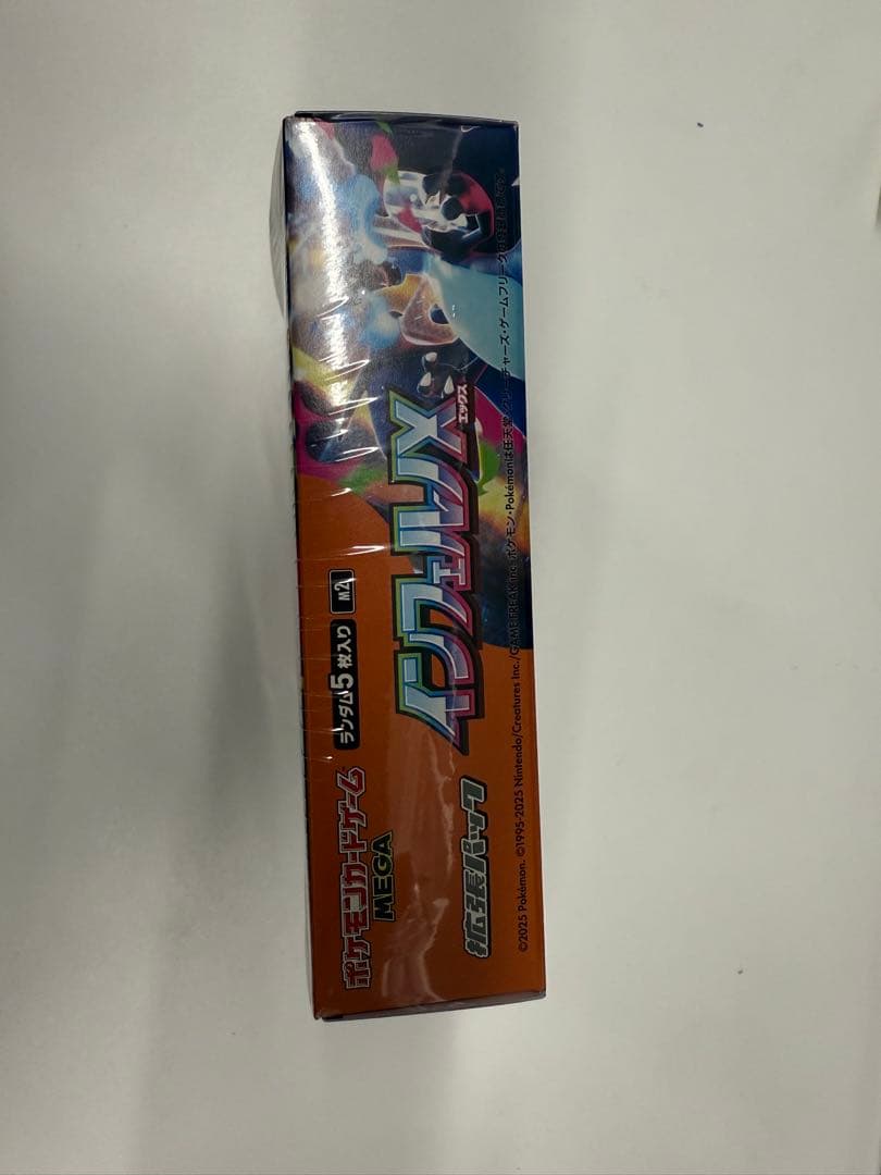 ポケモンカードゲーム インフェルノX シュリンク付き　1BOX