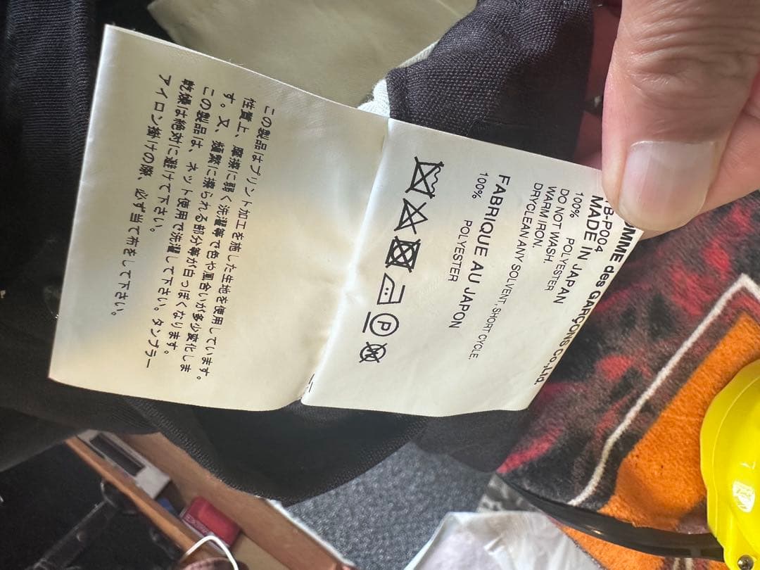 ブラックコムデギャルソン スプラッターパターン 黒 チノパン