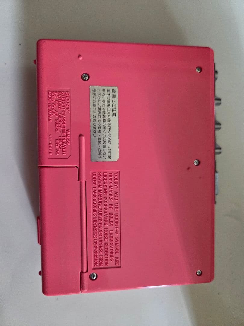 昭和レトロ当時物SONY WALKMAN WM-55