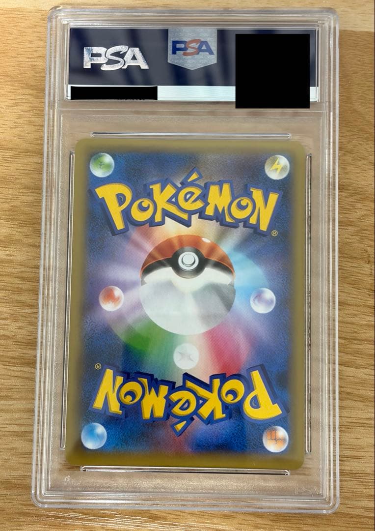 ポケモンカード　フシギバナ　25th PSA10