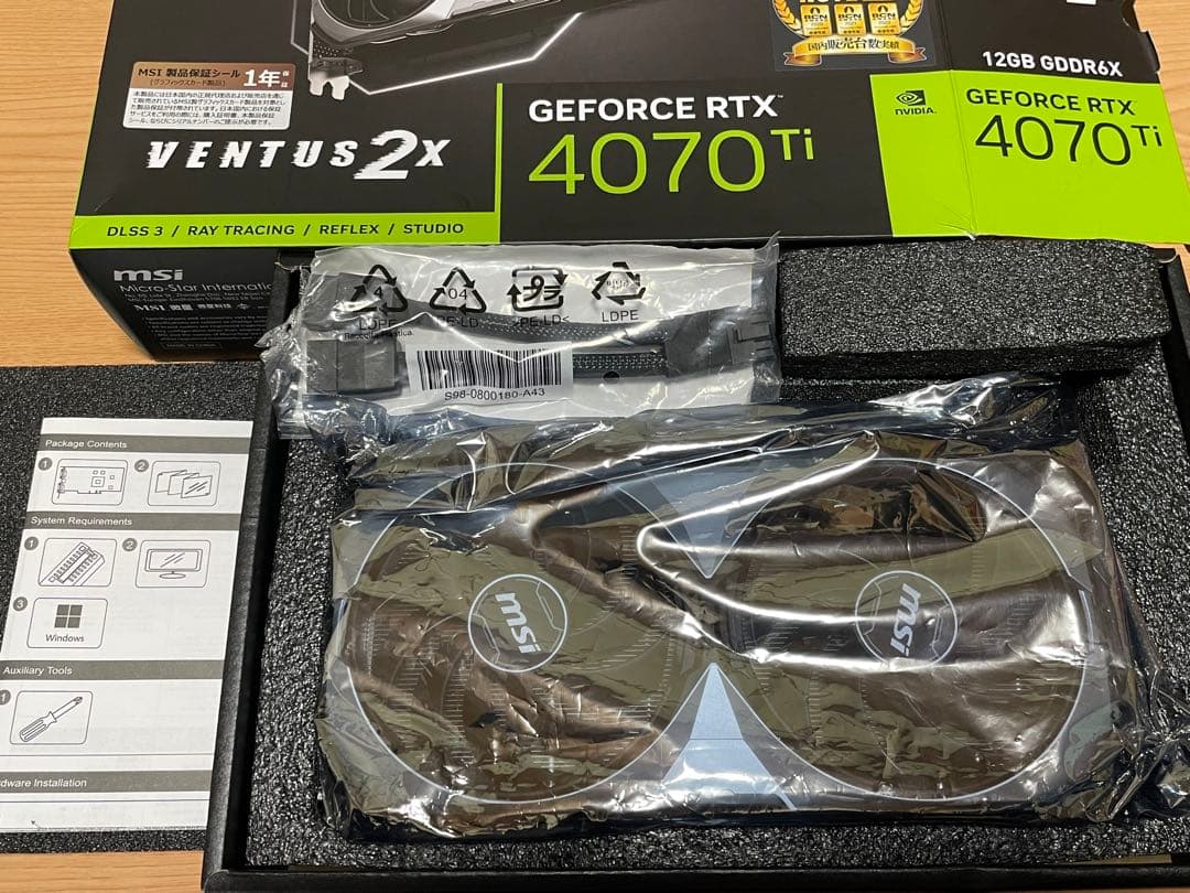 グラフィックボード・グラボ・ビデオカード MSI GeForce RTX 4070 TI VENTUS 2X