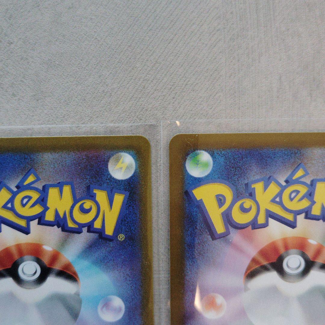 ポケモンカード リーリエの決心SR ２枚