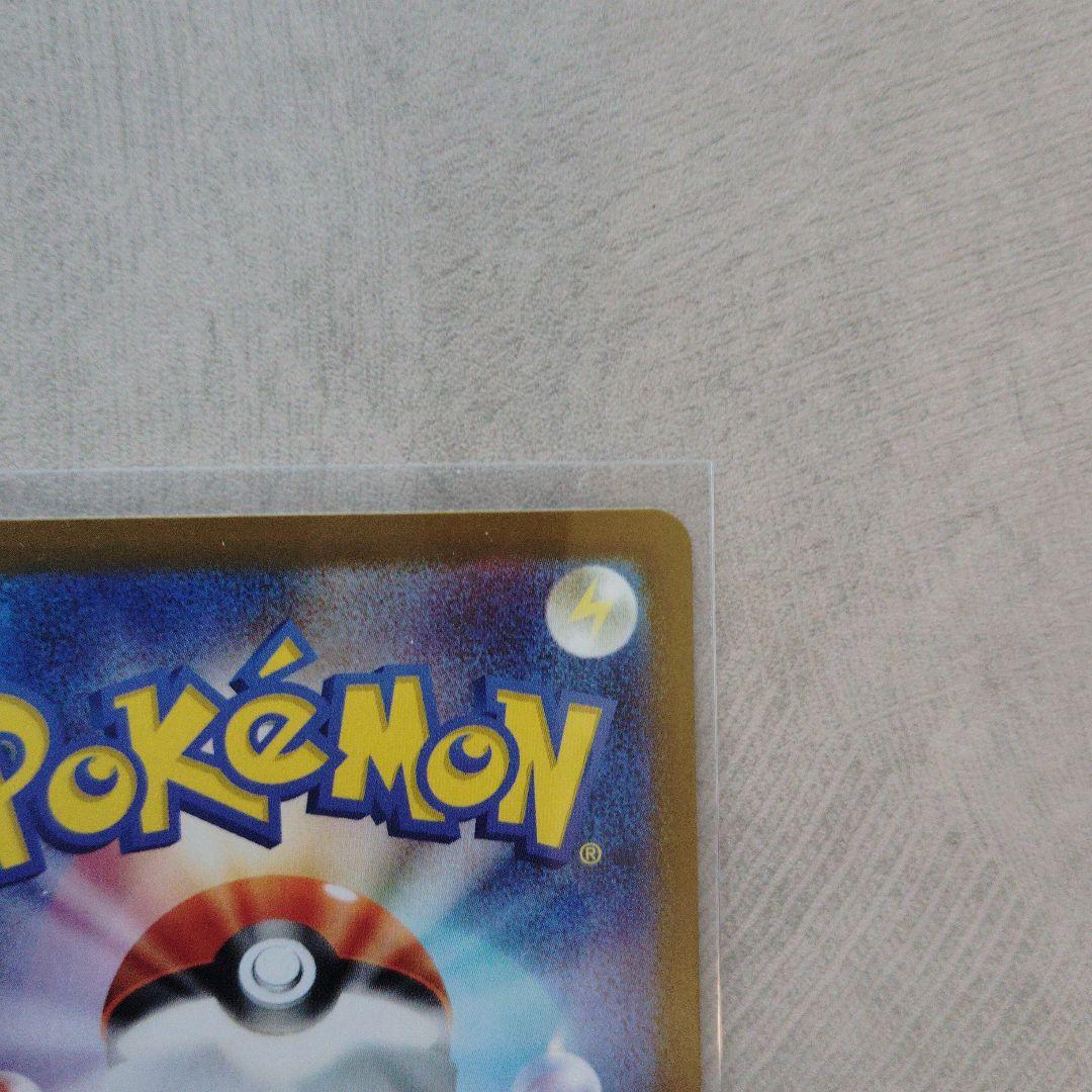 ポケモンカード リーリエの決心SR ２枚