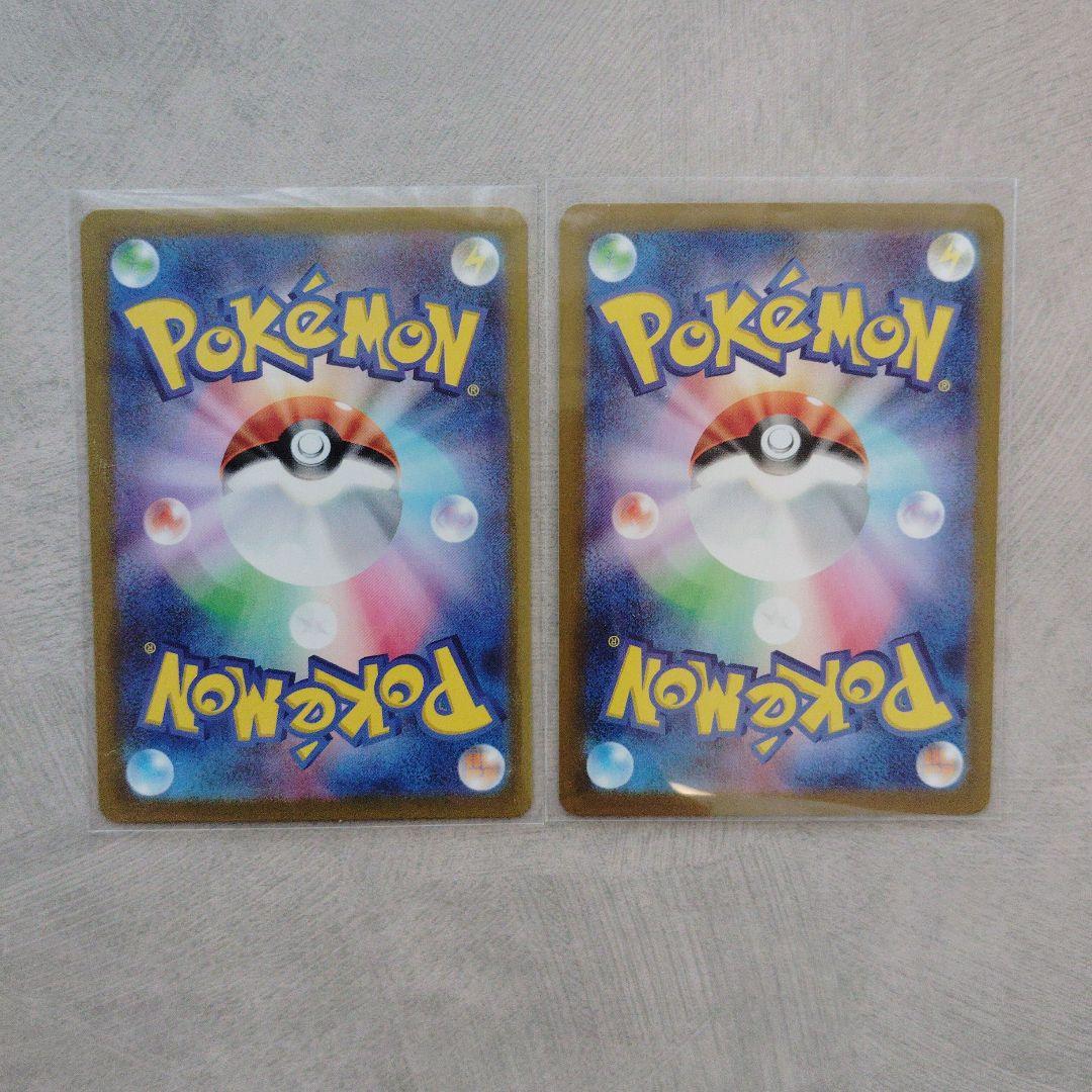 ポケモンカード リーリエの決心SR ２枚