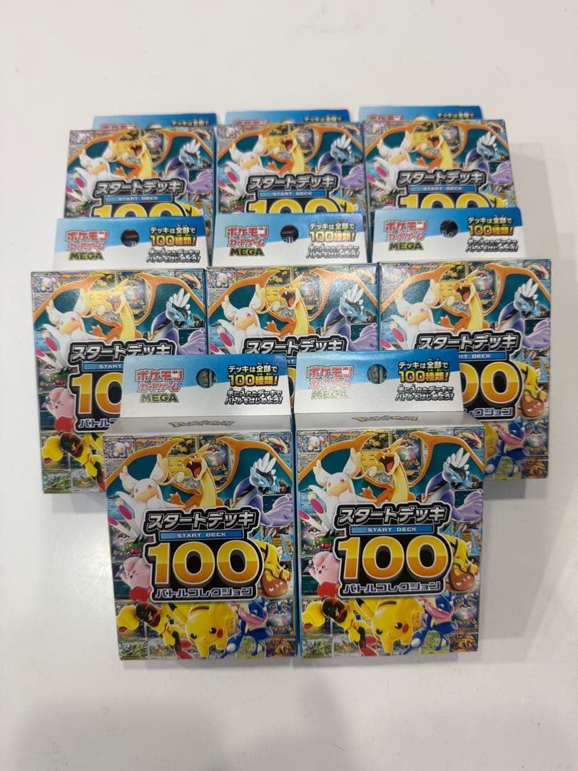 ポケモンカードゲーム スタートデッキ100 8箱 未開封