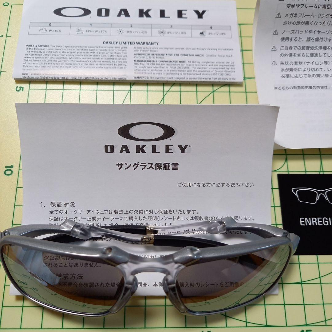 最終価格　OAKLEYサングラス　BADMAN　オークリー