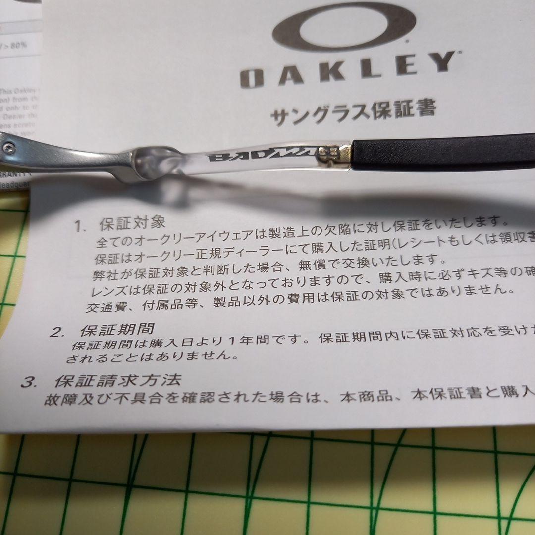 最終価格　OAKLEYサングラス　BADMAN　オークリー